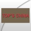 Tops China Restaurant